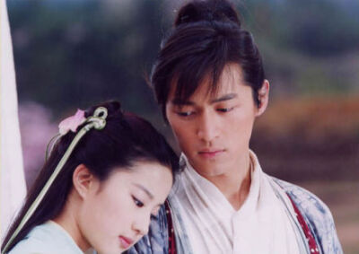 "——《仙剑奇侠传》李逍遥,胡歌;赵灵儿,刘亦菲