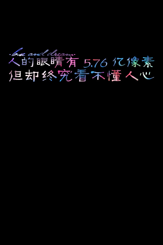 文字,文字,字,纯文字,文字壁纸