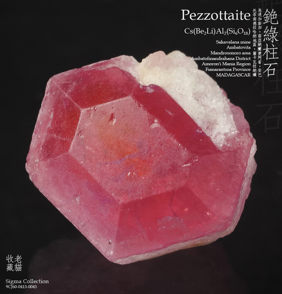 除了绿柱石外,其它成员都非常罕见.