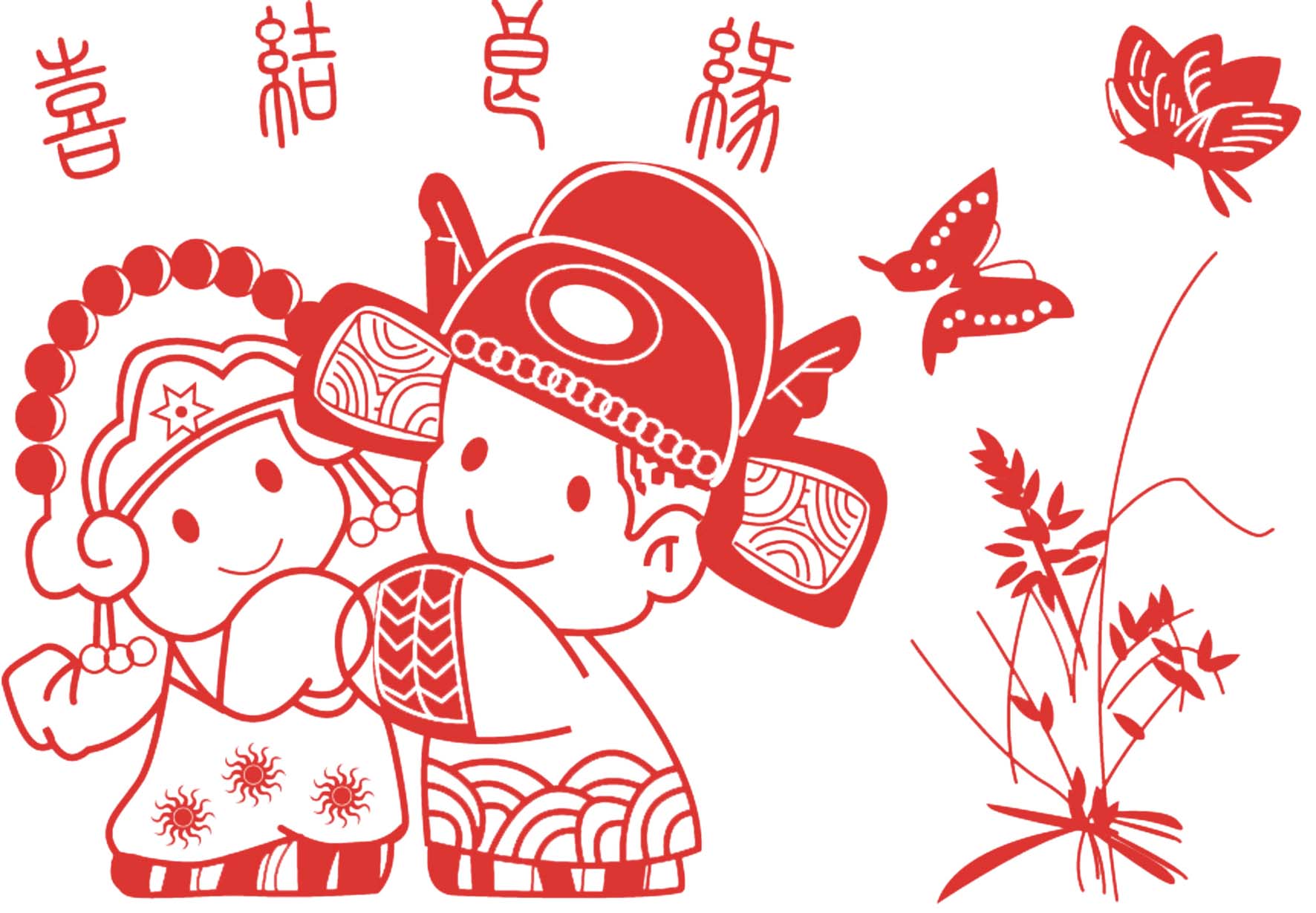 喜结良缘 堆糖,美图壁纸兴趣社区