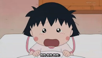 《樱桃小丸子》妈妈 妈妈 妈妈 好萌啊