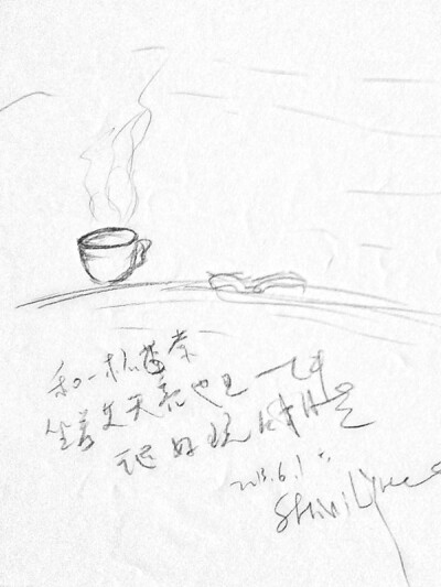 和一杯苦茶,坐着,慢慢等天亮也是一件很好玩的事情