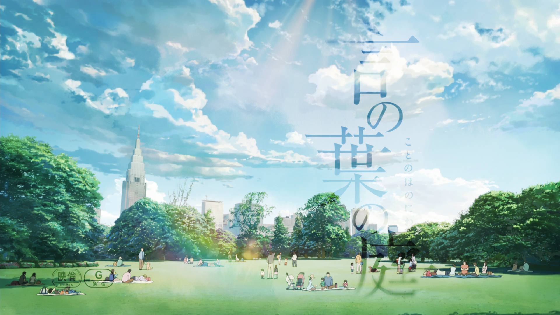 新海诚壁纸1080p,秒速五厘米壁纸1080p 新海诚新作《言叶之庭》的1080p高清无水印自制壁纸.