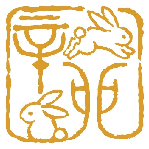 橡皮章素材miluhidetaobaocom