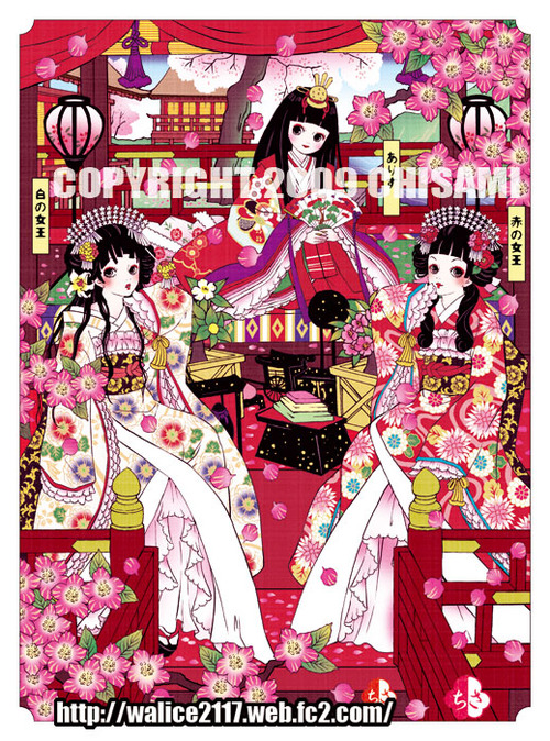 关注  日本 和风 插画 评论 收藏