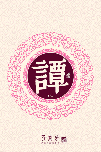 歌谭- 堆糖,美图壁纸兴趣社区