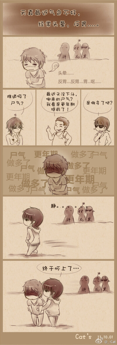 瓶邪