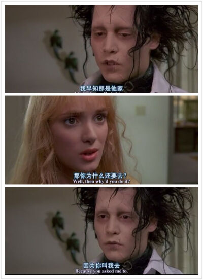 抖音剪刀手爱德华