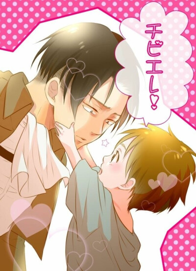 发布到  兵长&艾伦 图片评论 0条  收集   点赞  评论  「进击的巨人