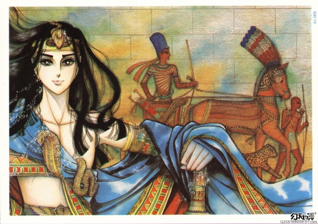 日本漫画《尼罗河女儿》作者细川知荣子!应该是看的第一部日本漫画吧.