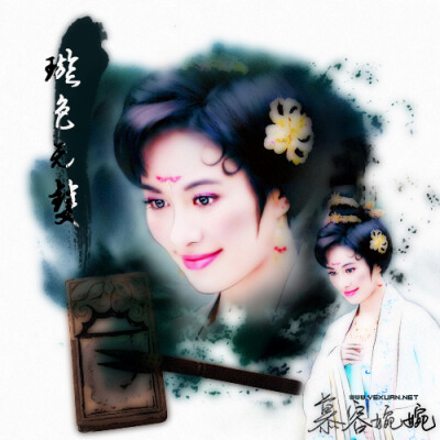 杨贵妃秘史李念