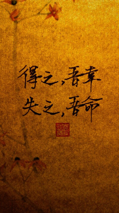 美字章 - 堆糖,美图壁纸兴趣社区