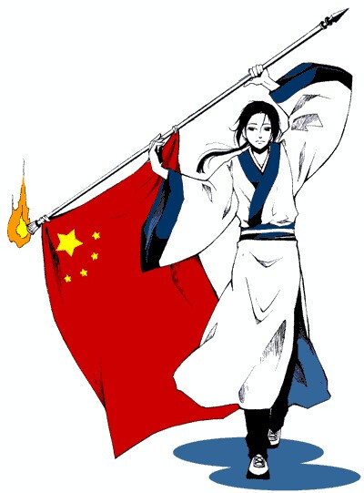 aph王耀国旗图片