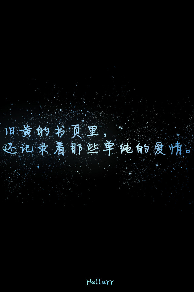 截头像,原创头像,自改头像,条形码,大图,治愈,小清新,原宿,星空,语录