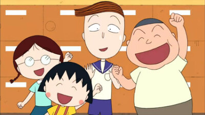 我和我的小伙伴们.