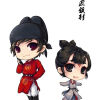 汉族