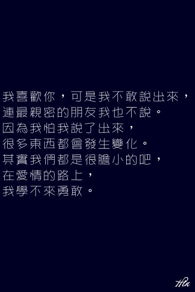 壁纸·文字·心情