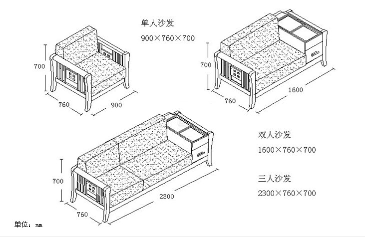 现代家具组合尺寸