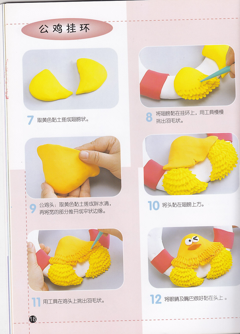 18 - 堆糖,美图壁纸兴趣社区