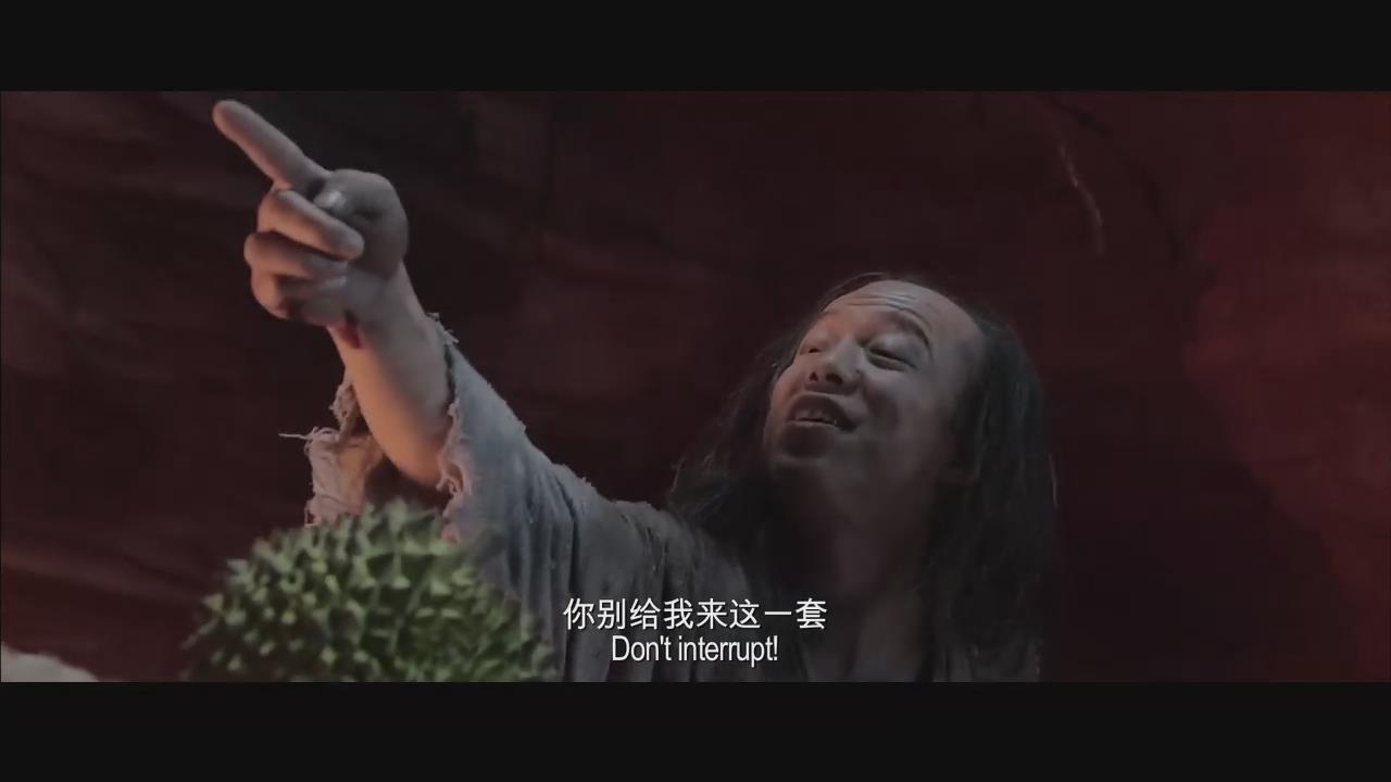 西游降魔篇