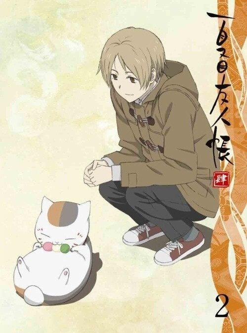 『夏目友人帐』natsumei"s book of friends 治愈系 动漫 猫咪老师