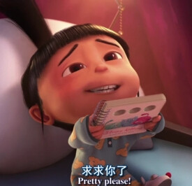 艾格尼丝----求求你了