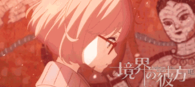 「境界の彼方」「境界的彼方」动漫 gif