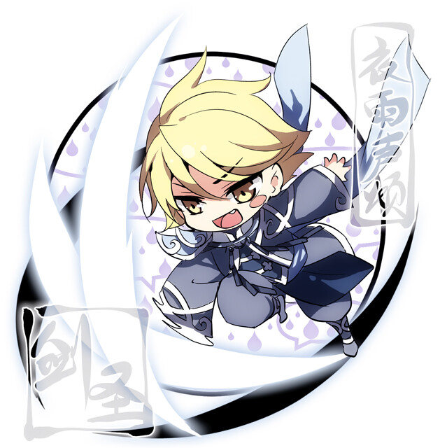 夜雨声烦 全职高手