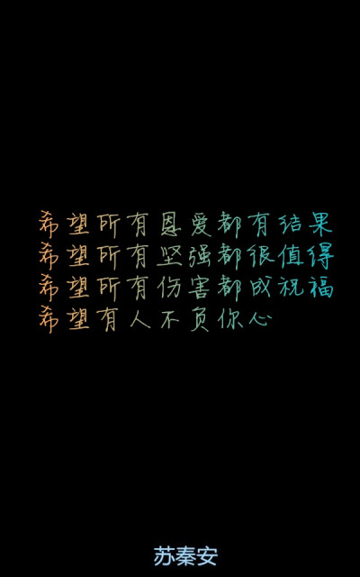 安子的闲言碎语