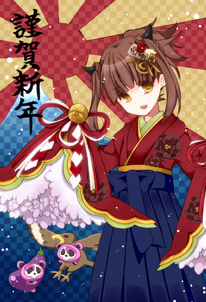 新年快乐