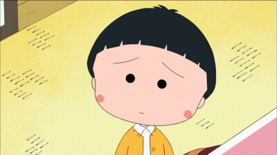 小丸子