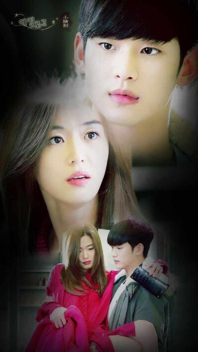 来自星星的你 表情 - 堆糖,美图壁纸兴趣社区