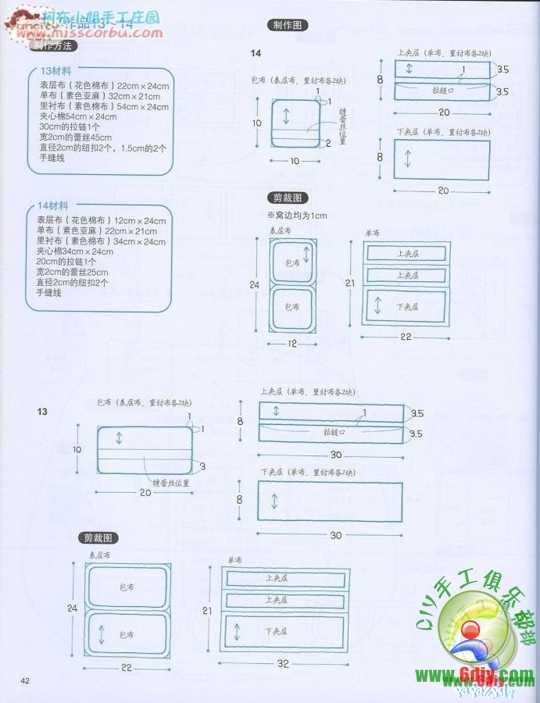 笔袋的设计方案图片