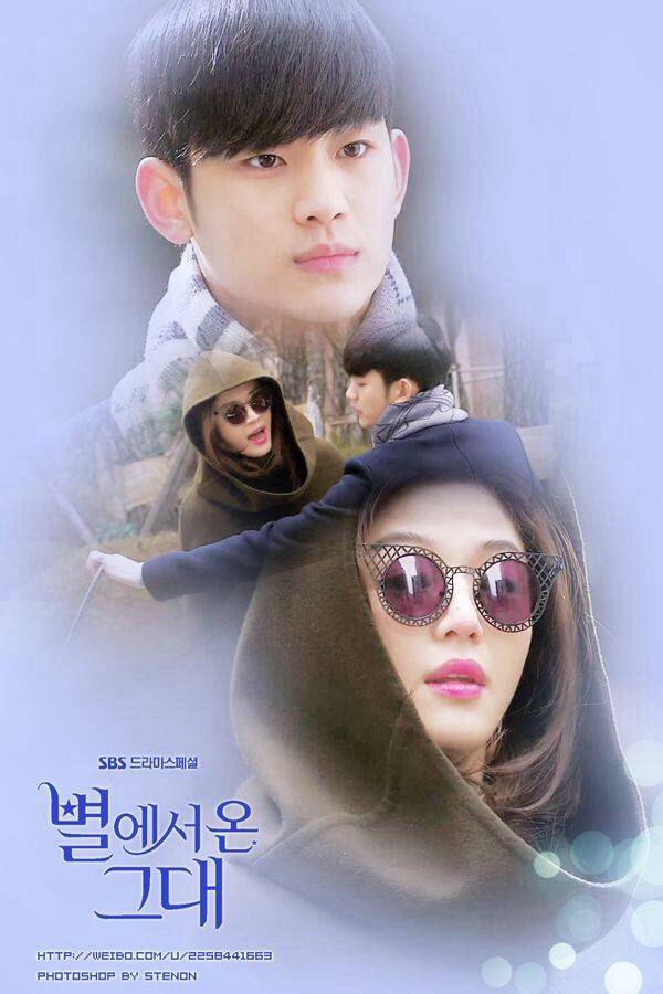 来自星星的你 - 堆糖,美图壁纸兴趣社区