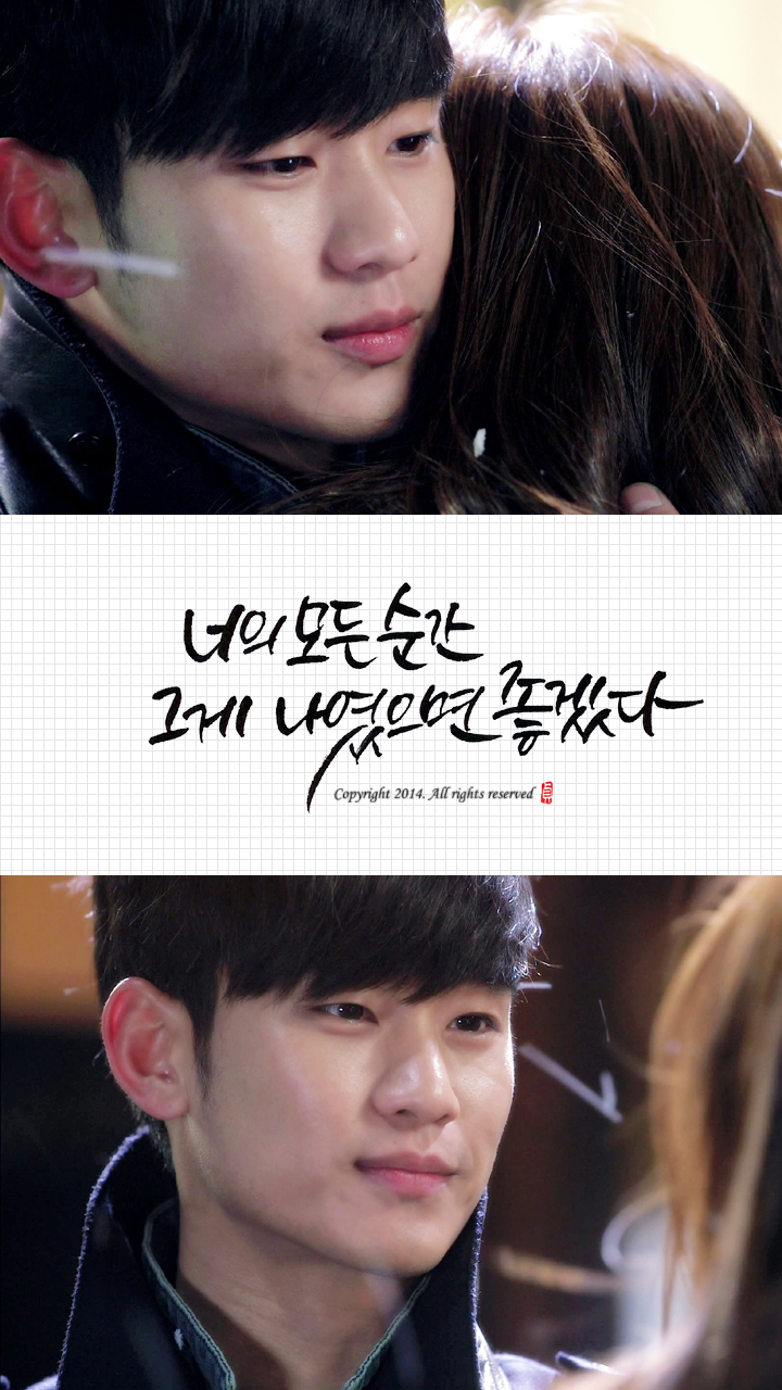 来自星星的你 金秀贤 cr官吧 - 堆糖,美图壁纸兴趣社区