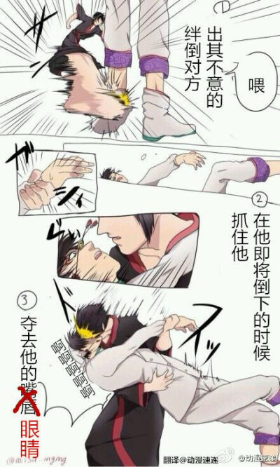 鬼灯的冷彻 鬼白