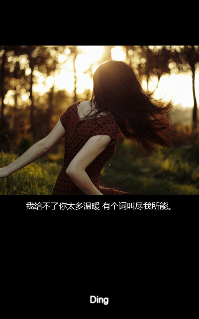 评论  很多时候,不经意知道一些事后,表面装得无所谓,用微笑去掩饰
