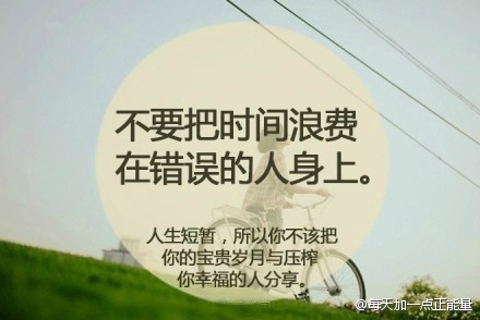 千万不要因为虚荣心而炫耀.