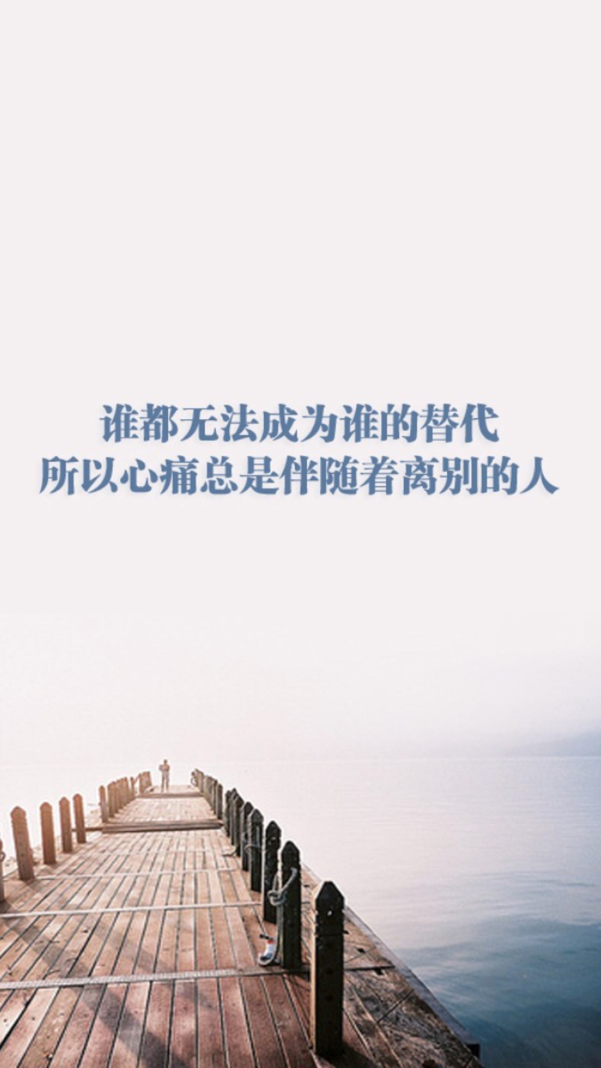 lamtianyu 壁纸 iphone 文字 句子 美文 清… 