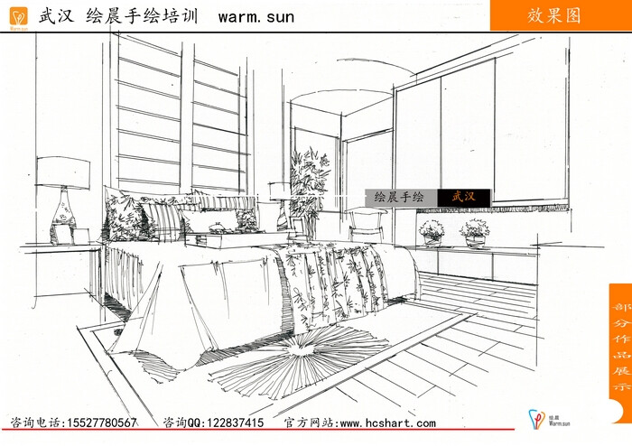 手绘效果图 手绘效果图线稿 卧室手绘效果图 绘晨手绘 现代风格卧室