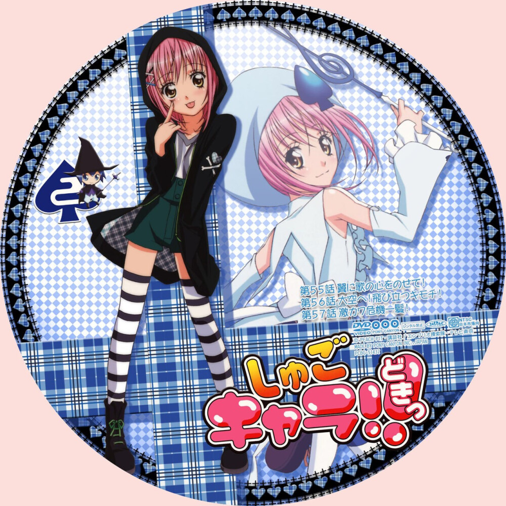 日奈森亚梦