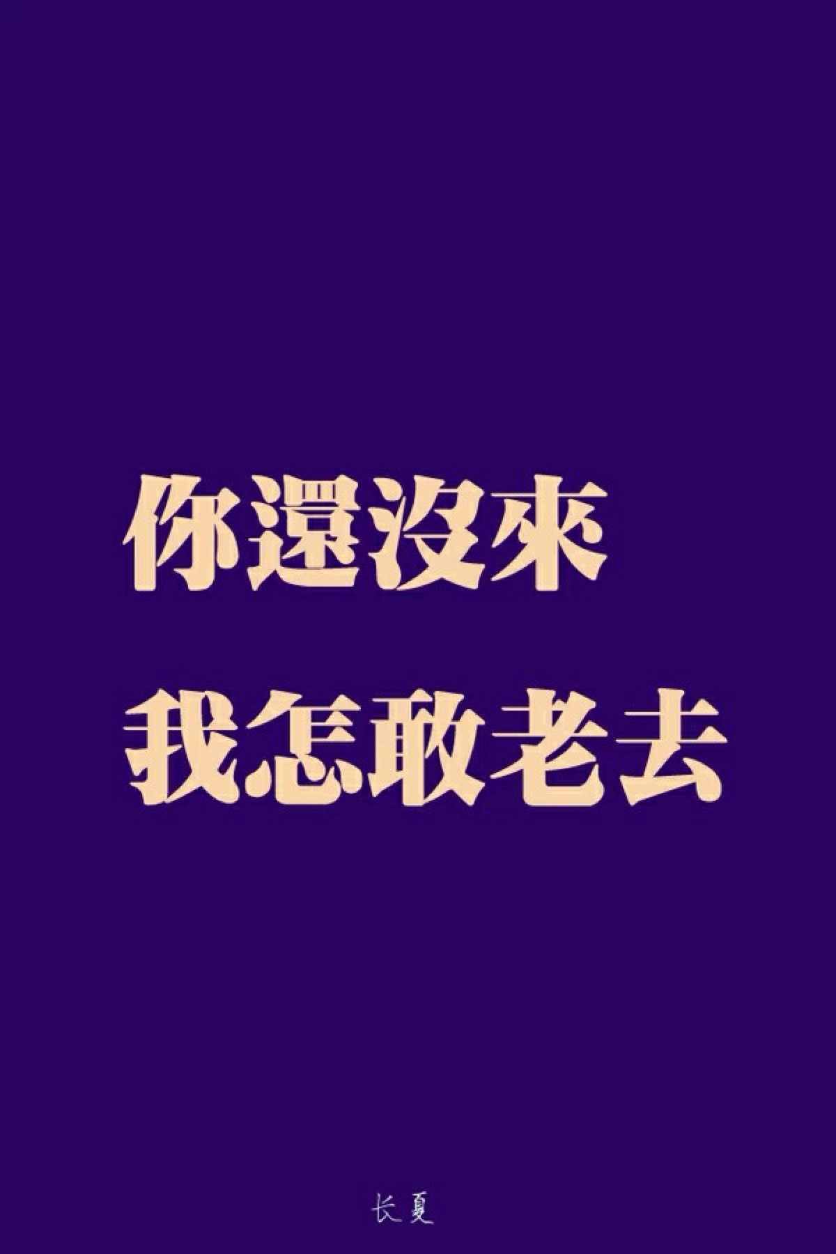 文字句子 情感