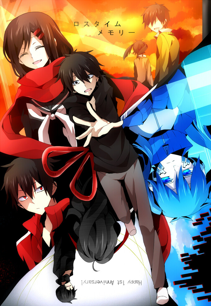 『阳炎project』 二次元 插画 pixiv 目隐团 ロスタイムメモリー [侵