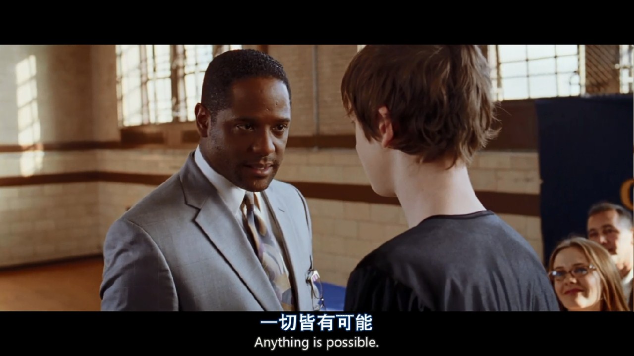 《家庭作业》 "一切皆有可能" - 堆糖,美图壁纸兴趣社区