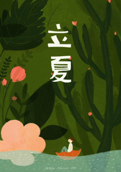 二十四节气头像