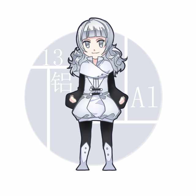 化学元素拟人#铝元素