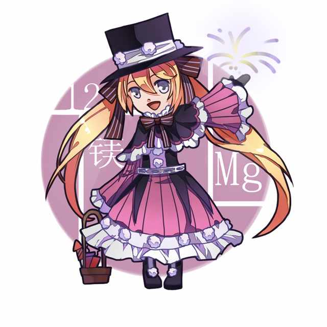 化学元素拟人#镁元素