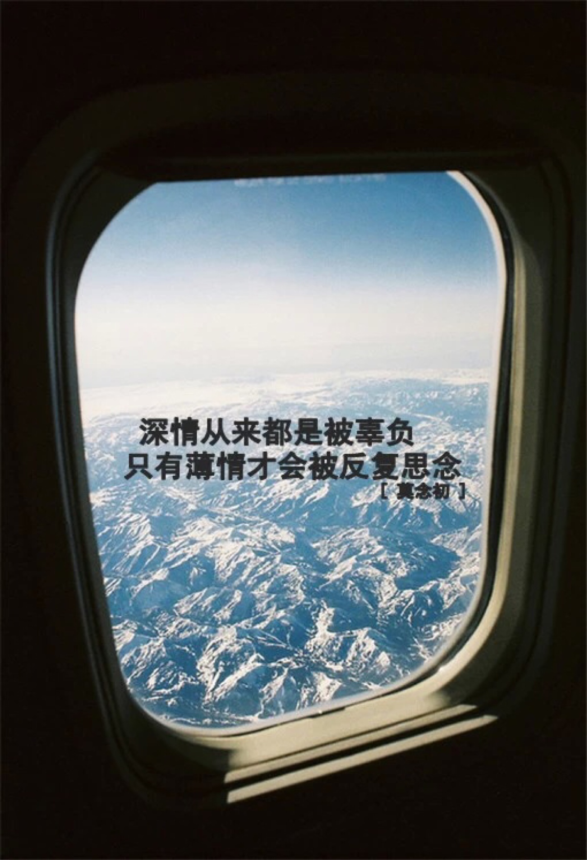 深情从来都是被辜负.只有薄情才会被反复思念.