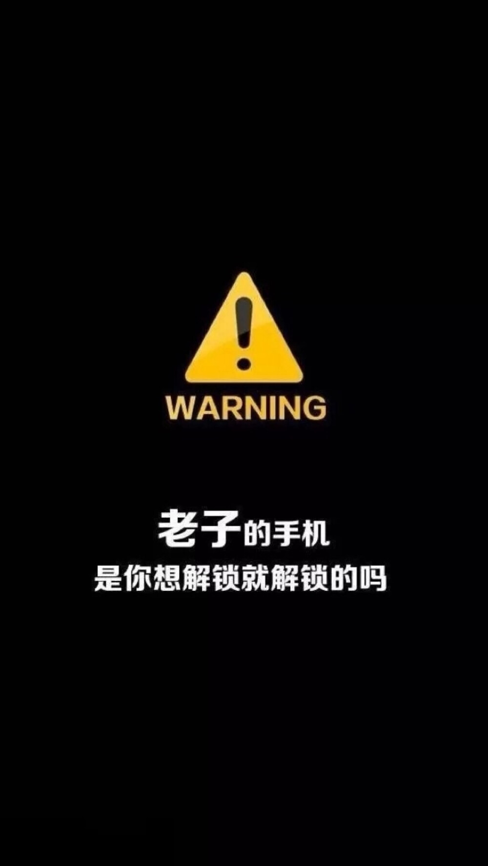 iphone5 壁纸 文字 个性