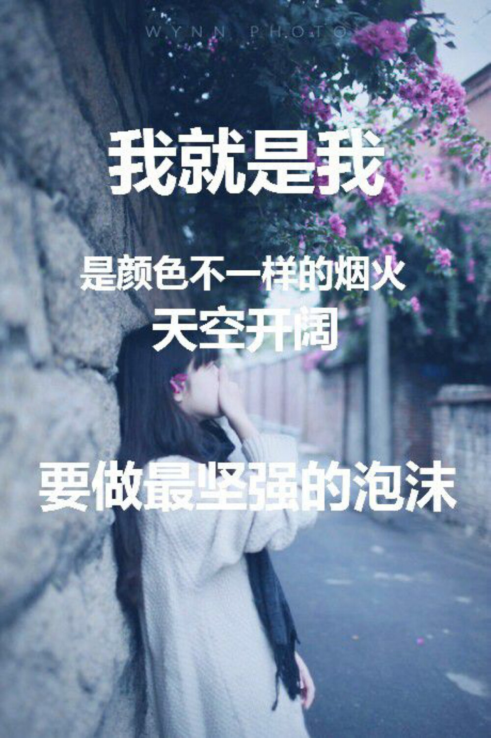 孤独是我们一生要做的功课.自始至终我们都是孤身一人.